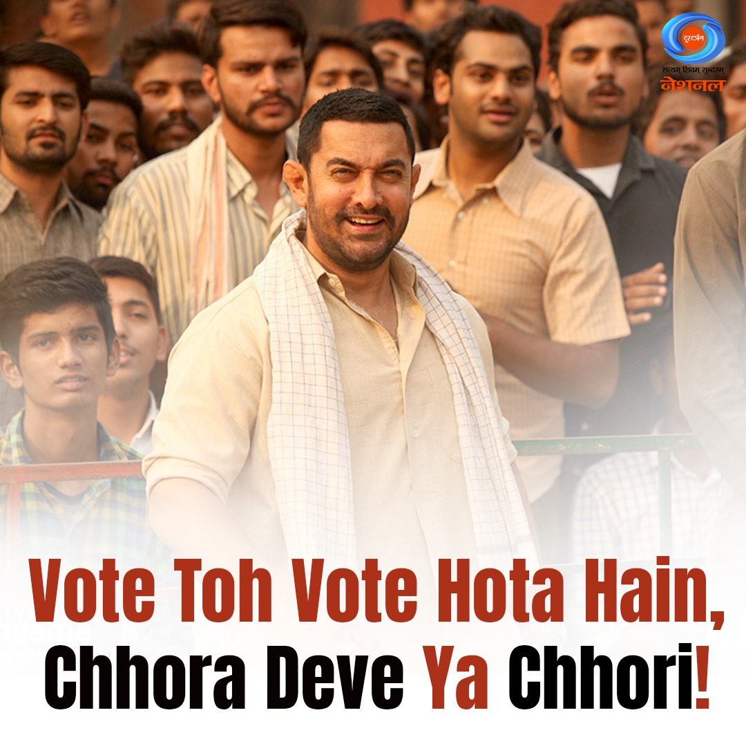 #EveryVoteCounts, regardless of gender 🧑‍🤝‍🧑👭 Join hands 🤝 in shaping the destiny of the world's largest #democracy. #Vote & become a #responsible citizen of 🇮🇳 #ChunavKaParv #DeshKaGarv #YouAreTheOne #MeraVoteMeriDuty #Turning18 #IVoteForSure🙋 @ceochandigarh @TheCEOPunjab