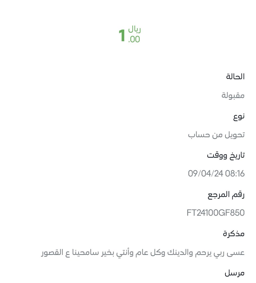 لونا tweet media