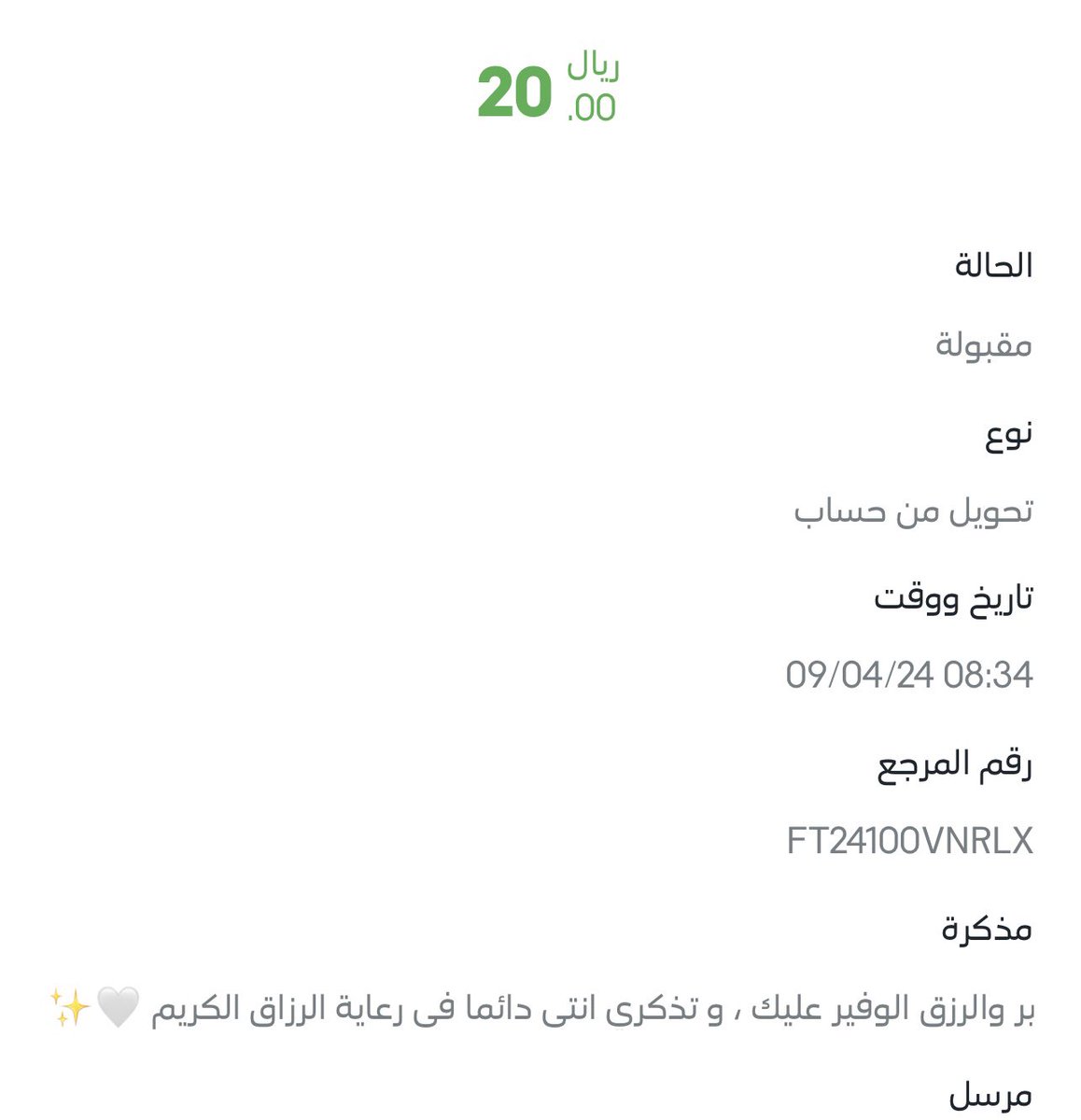 لونا tweet media