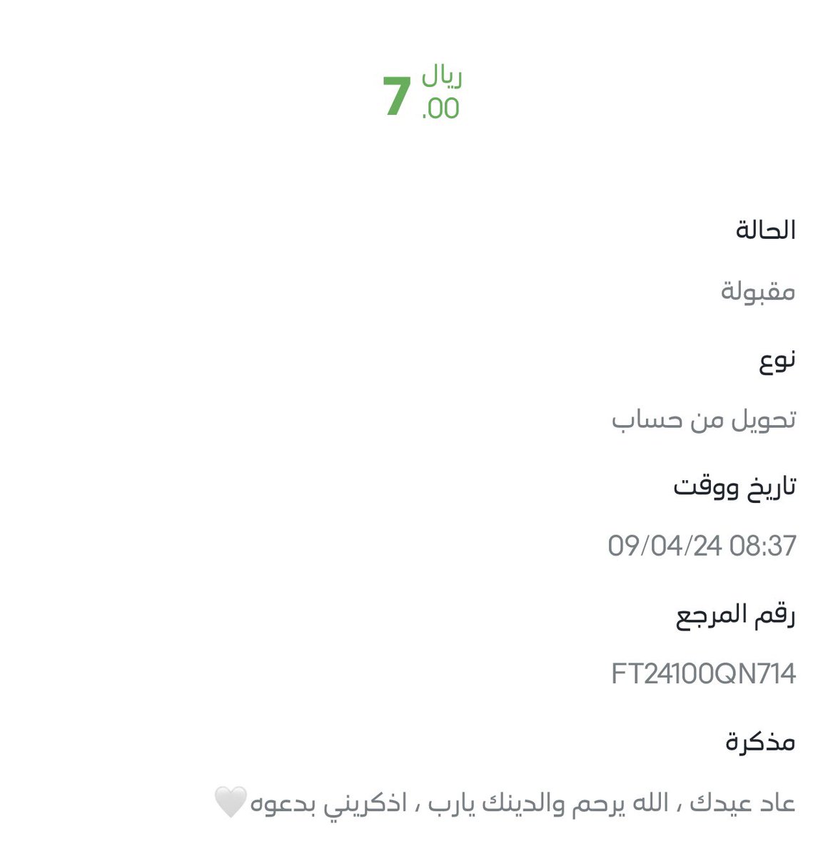 لونا tweet media