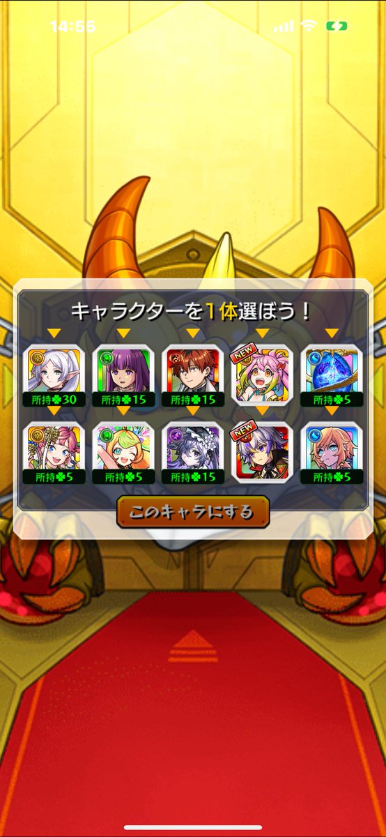 Colqrr24_'s tweet photo. キュピーン https://t.co/sELvBmxuGQ