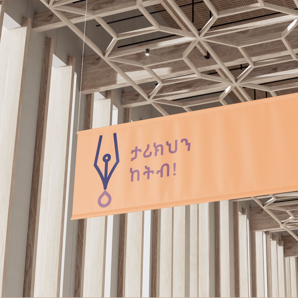 Letter ጸ ሓፊ
#36daysoftypeethiopic