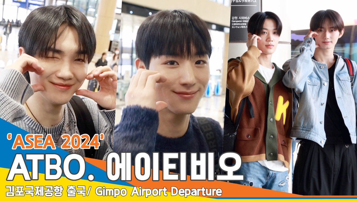 newsenstar's tweet photo. [4K] ATBO, 볼하트 만렙 소년미🫶🏻✈️#에이티비오 김포공항 출국 24.4.9 #Newsen 

https://t.co/EXYgvx8X0Z 출처 @YouTube 

#ATBO #에이티비오 #오준석 #류준민 #배현준 #석락원 #정승환 #김연규 #원빈 #2024ASEA #AsiaStarEntertainerAwards #김포공항 #GMP #출국 #공항패션 #Departure https://t.co/QwJ3MRpNvk