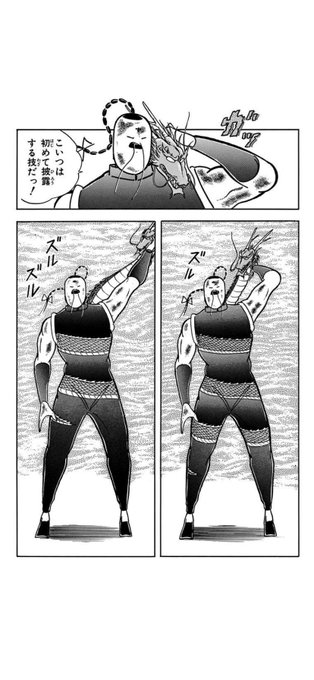 肩の龍の飾りをヌンチャクとして使うのはいいんだけど、もっと勢いよく引き抜けばかっこいいのに、ズルズル引き抜くのでまた面白絵面が生まれる 