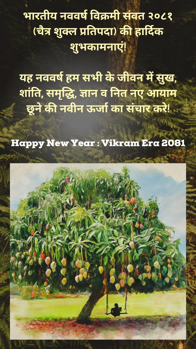 Cheers to the vibrant spirit of India and the strength of our diverse communities! May this New Year usher in a season of hope, abundance, and a future filled with the promise of a fruitful era for all. Happy Indian New Year! #NewYear #Hope #Prosperity #Unity 🌱🇮🇳