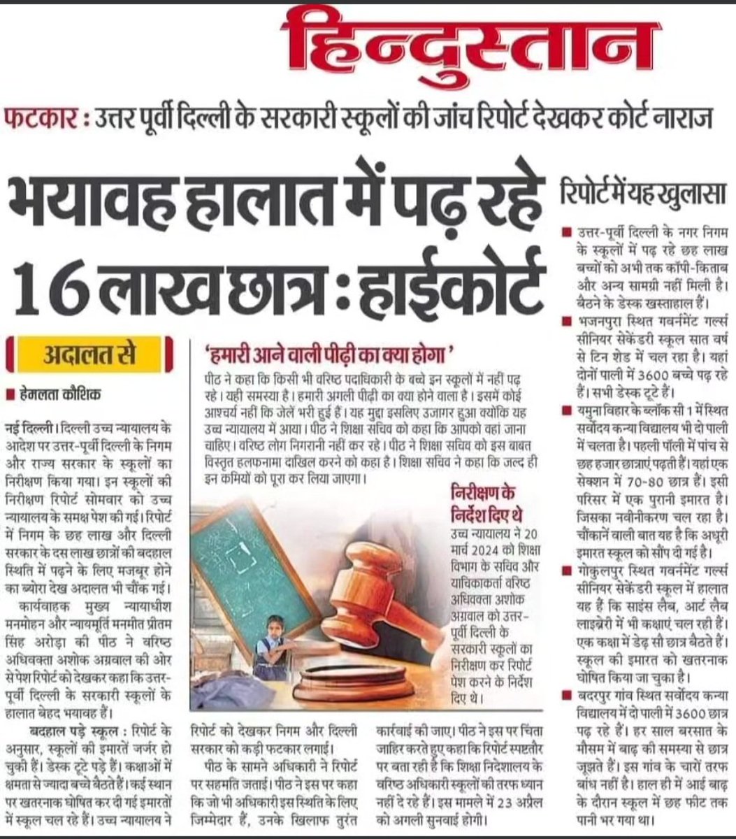PuniyaRamkishan's tweet photo. दिल्ली नगर निगम के विद्यालयों में पढ़ने वाले लाखों दलित और गरीब वर्ग के बच्चों के भविष्य को बर्बाद करने वाले निगम के शिक्षा निदेशक और कमिश्नर को तुरंत बर्खास्त किया ��ाए.कप्तान सिंह रंगा. (संरक्षक-9811039990)-JOINT SC/ST TEACHERS FRONT DELHI
@PMOIndia @HMOIndia @NCSC_GoI @ncsthq https://t.co/hh3ydRwIm2