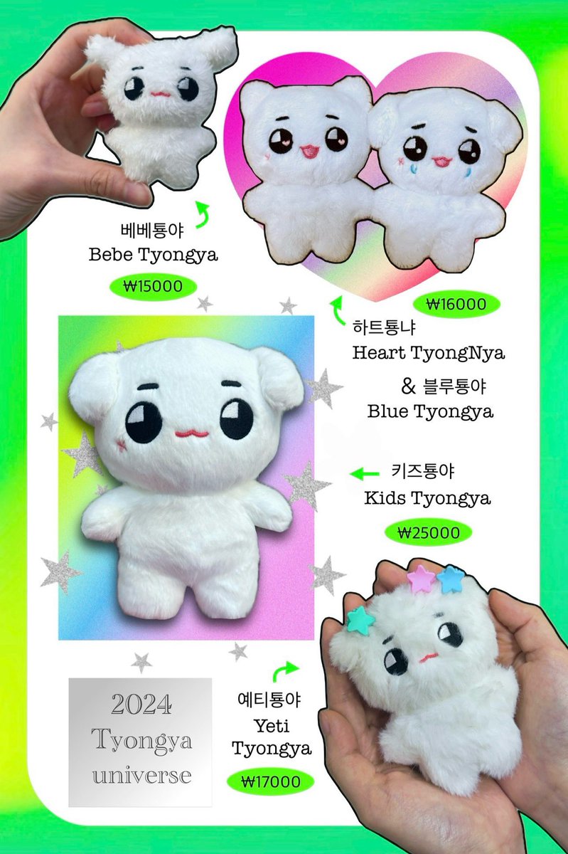 ตามหา/ส่งต่อ/ปล่อยสิทธิ์ tyongya universe >> ทยงย่า Blue Tyongya 10 cm + ทยงย่า Kids Tyongya 20 cm รับคู่ 630฿ รับแยก Blue 230฿ Kids 390฿ ส่วนต่างที่เหลือ+ค่าส่งในไทยจ่ายชำระกับทางร้านได้โดยตรงเลยค่ะ DM สอบถามได้นะคะ #ตลาดนัดtyongf #ตุ๊กตาnct #ตลาดนัดอซท #ตลาดนัดnct #ตลาดนัดแทยง