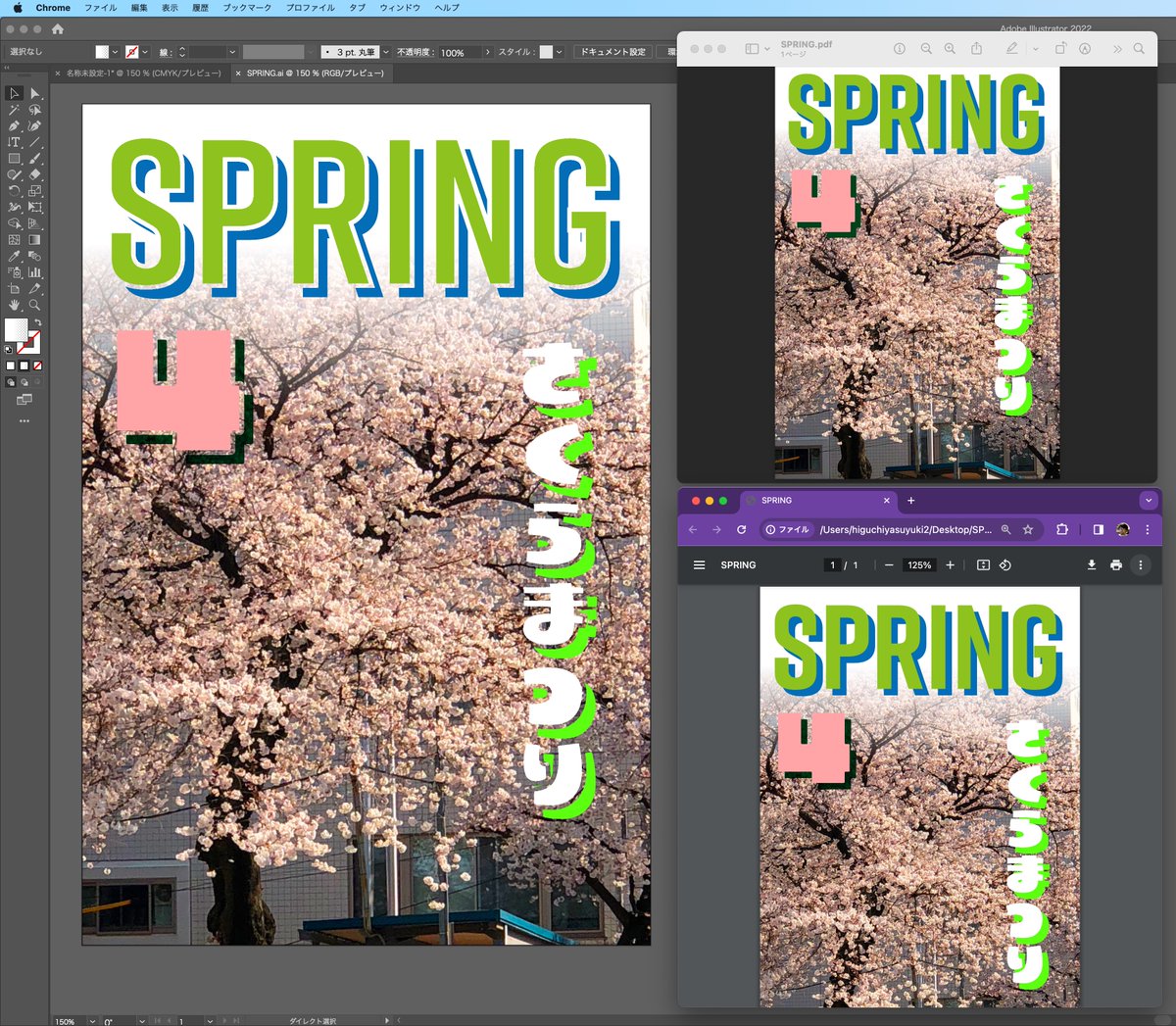 樋口泰行/イラレおじさん tweet media