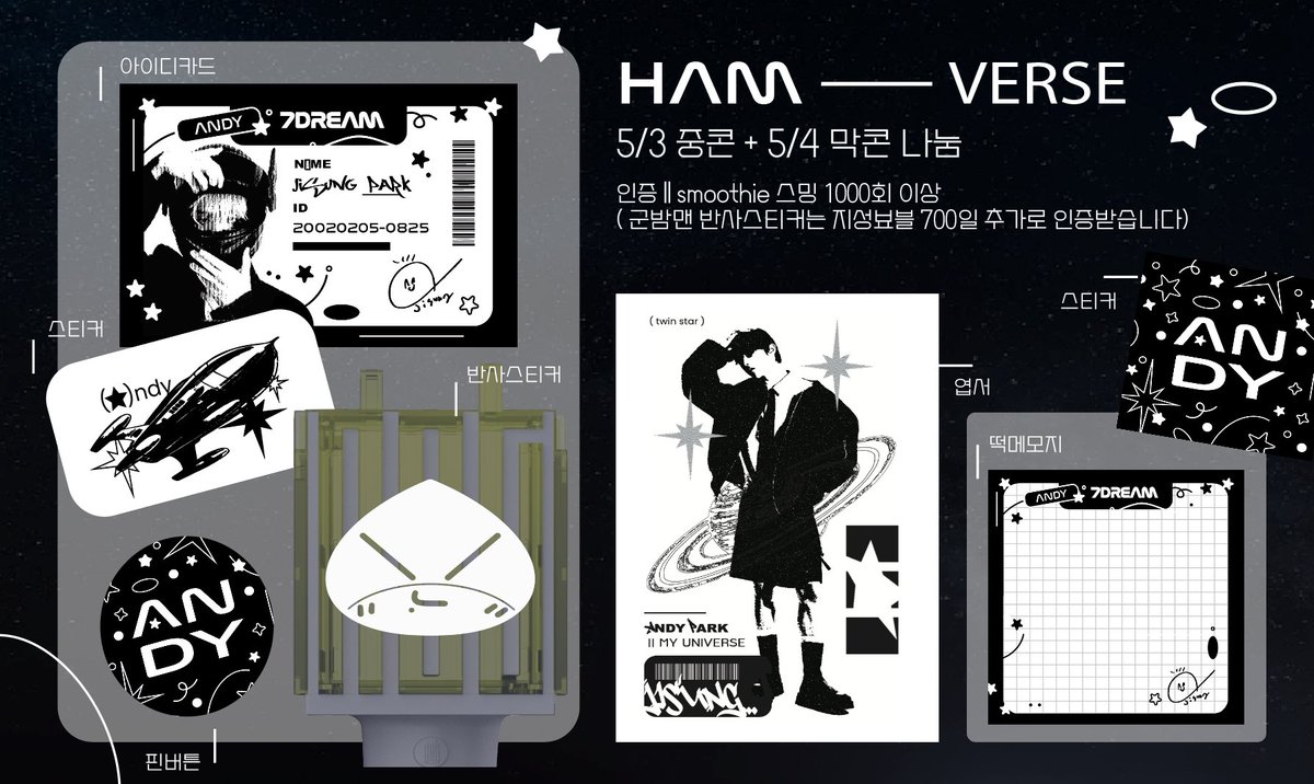 jansvng's tweet photo. 𝗧𝗛𝗘 𝗗𝗥𝗘𝗔𝗠 𝗦𝗛𝗢𝗪 𝟯 : 𝗗𝗥𝗘𝗔𝗠( )𝗦𝗖𝗔𝗣𝗘
[ HAM-VERSE ]

날짜 || 5/3 (금) + 5/4 (토)
- 드림쇼3 나눔
인증 || #rt +스밍 1000회

★ 수량 및 시간 등 자세한건 추후 타래로 공지하겠습니다!!
궁금하신건 스핀으로 여쭤봐주세요 . ݁𖦹₊ ⊹ https://t.co/B0ydA7l6GV