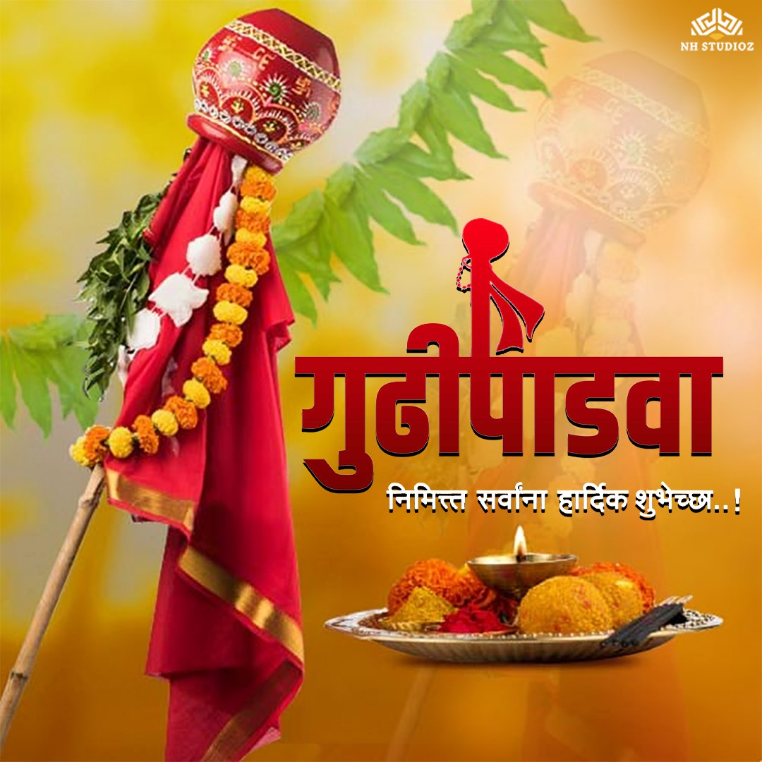 May this Gudi Padwa bring new beginnings, prosperity, and happiness to your life. Wishing you and your loved ones a joyous and blessed year ahead! ✨ #GudiPadwa #GudiPadwa2024