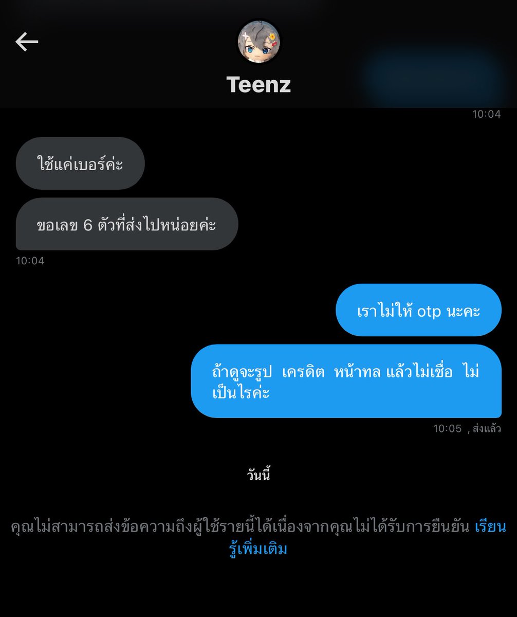 ชีวิตนี้จะมีแต้มบุญกับฟีฟกี่โมง tweet media