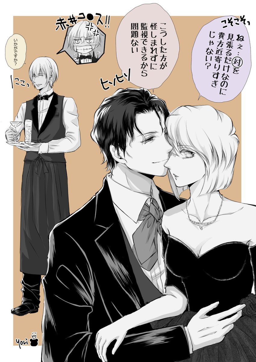 yori_framb's tweet photo. ダクバでなんちゃって潜入 https://t.co/cbkbOySaq8
