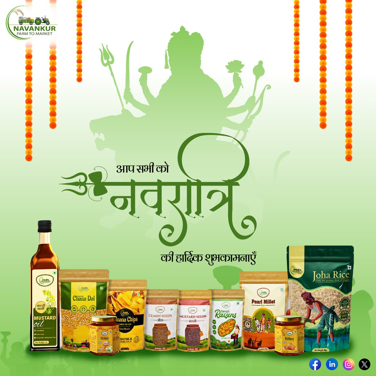 Welcome the auspicious occasion of चैत्र नवरात्रि  with Navankur, where tradition meets agriculture! and Embrace the nine-day celebration with our bountiful agricultural products. #ChaitraNavratri #Navankur #Navratri #DivineCelebration #FestiveSpirit