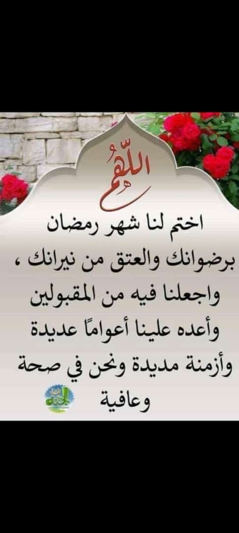 aburwan7902's tweet photo. https://t.co/UwPpAKKFKl