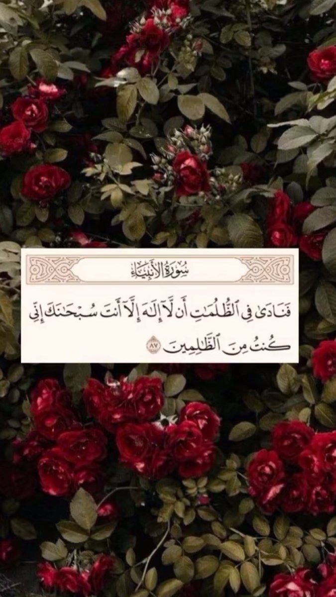 اخر ليله في #رمضان 
اللهم اختم لنا بالعفو والغفران والعتق من النيران ، ولا تجعله أخر عهدنا برمضان،، اللهم أعده علينا أعواما عديدة، وأزمنة مديدة في عفو وعافية ومعافاة دائمة،