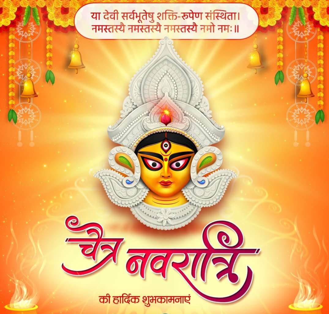 Wishing you all abundant blessings on the occasion of Chaitra Shukla Pratipada (Hindu New Year)!! 🌟 #HappyNewYear #FestiveGreetings