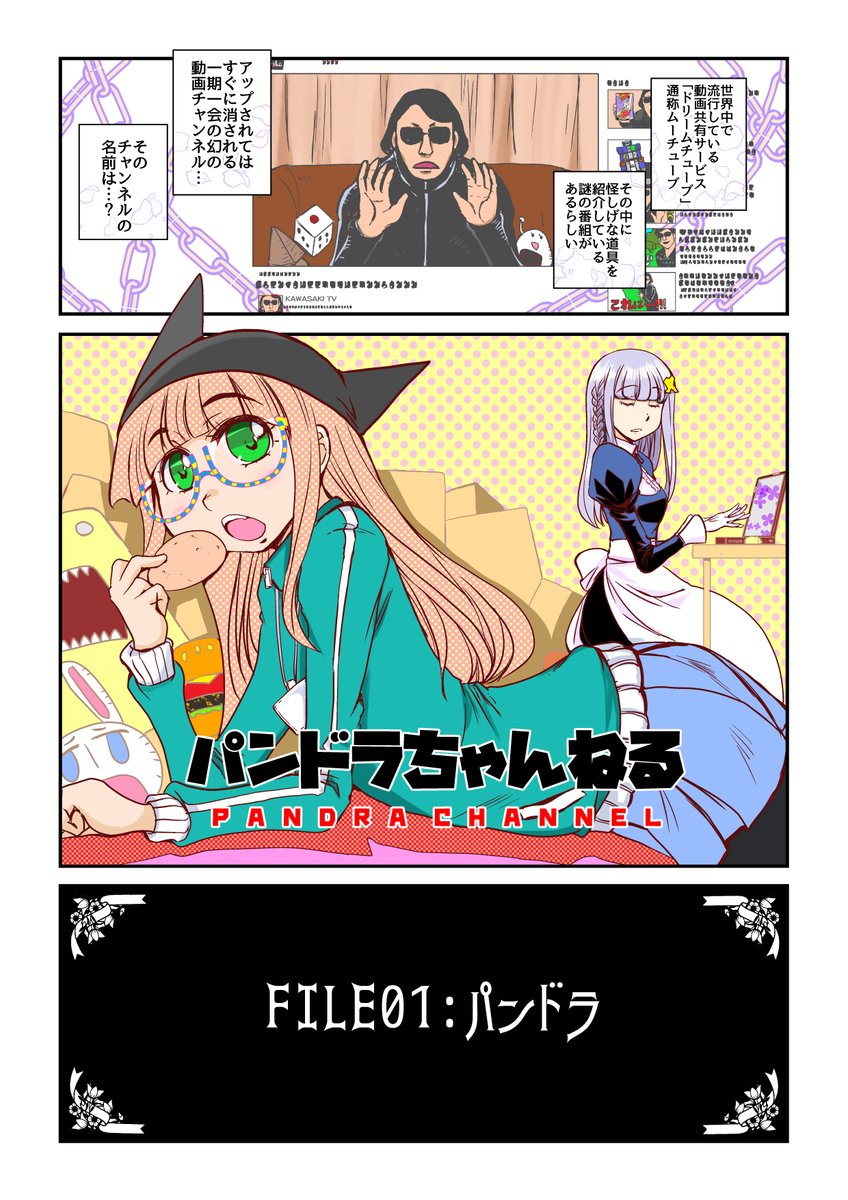 問題発生2。トーンをカラー処理したものは消滅する。これも要注意。
結構フワフワした機能だ… 