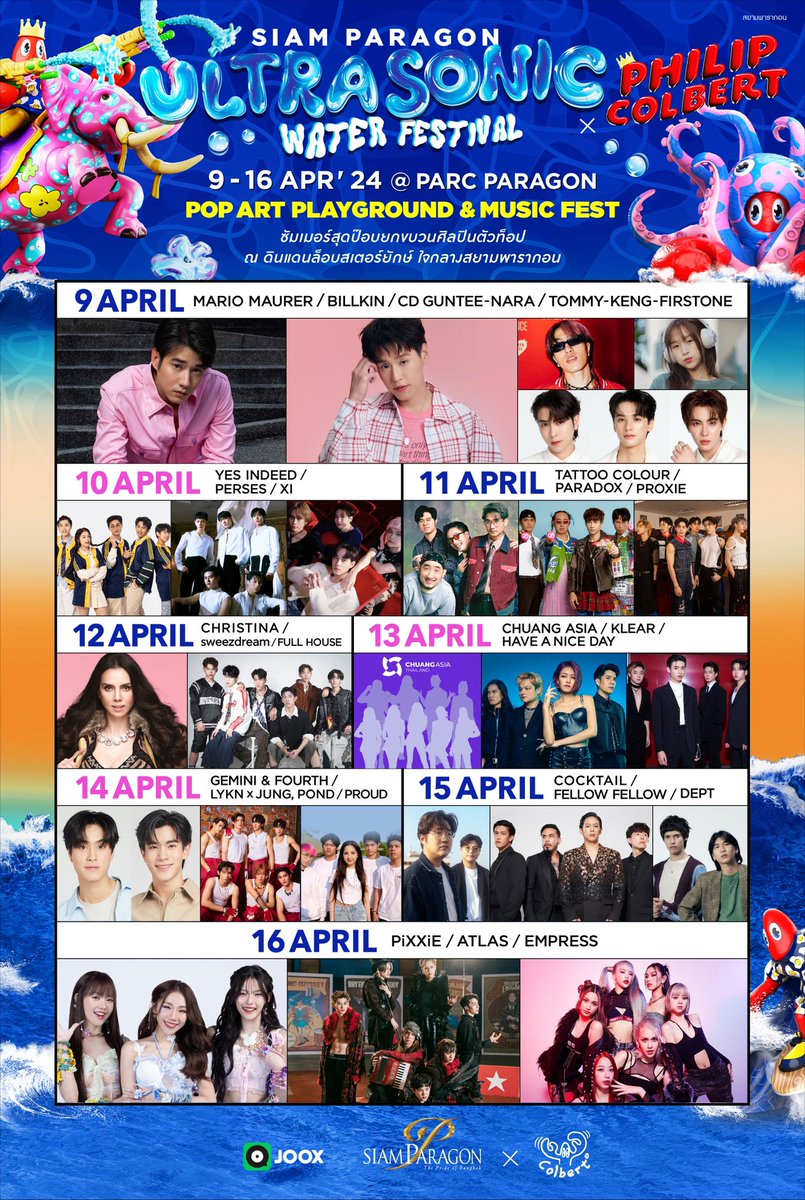 #DMDschedule

🗓 : 09.04.24

Paragon Ultrasonic Water Festival 2024 “Songkran Wonderland by Mr. Philip Cobert 

🙋‍♂️ : @tommysittichok @firstone_wnk @harit_keng
⏰ : 19.00 น. | 7 PM (GMT+7)
#️⃣ #.WaterFestival2024xDMD
#.UltrasonicWaterFestival2024
📍: Parc Paragon
📢 :…