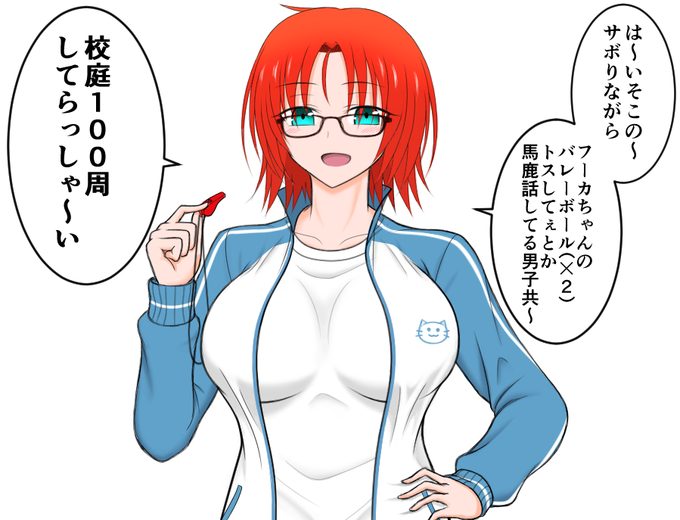 幻のフーカ先生ルート 