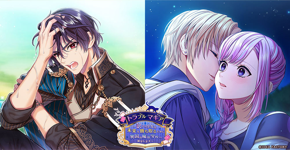 公式】オトメイト على X: 公式】オトメイト على X: