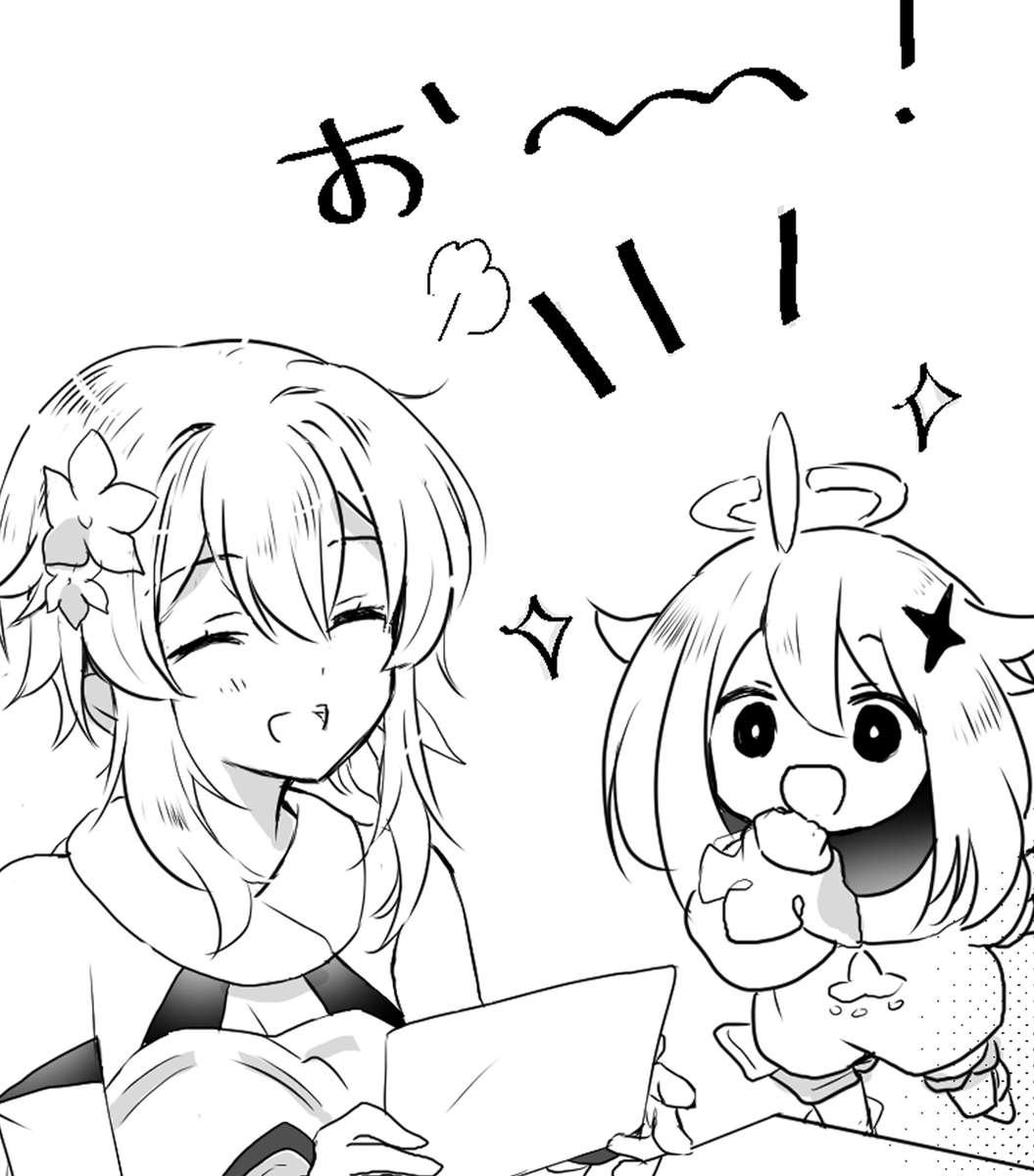 こちらの放蛍合同誌【@hohotabook38】に限界放浪者とマイペースな蛍ちゃんの甘さ控えめほのぼのギャグ四コマ等描かせていただいて!!ます!!よろしくお願いします!!#放蛍合同誌 