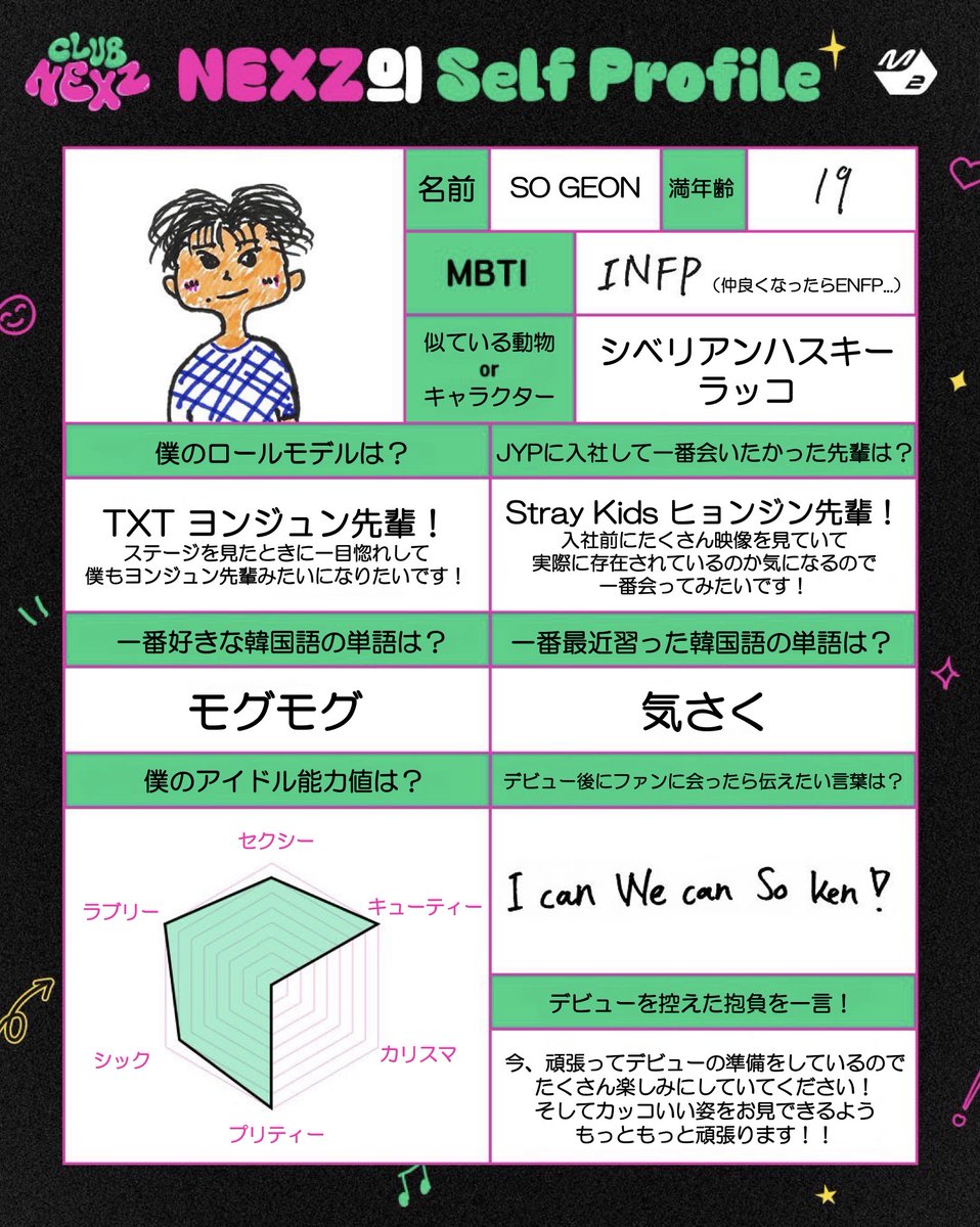MPD(엠피디) on X: MPD(엠피디) on X: