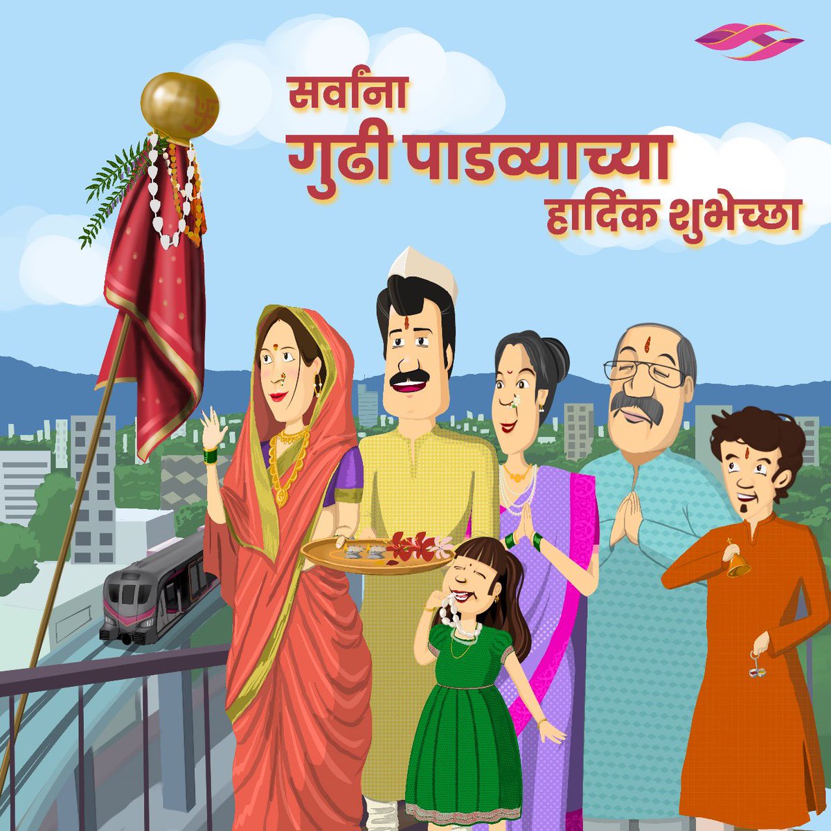 <a href="/MetroPuneri/">PuneriMetro</a> <a href="/TataCompanies/">Tata Group</a> <a href="/SiemensIndia/">Siemens India</a> <a href="/SiemensMobility/">Siemens Mobility</a> @Siemens_SFS <a href="/OfficialPMRDA/">PMRDA</a> <a href="/AlstomIndia/">Alstom India</a> <a href="/Alstom/">Alstom</a> 
.
.