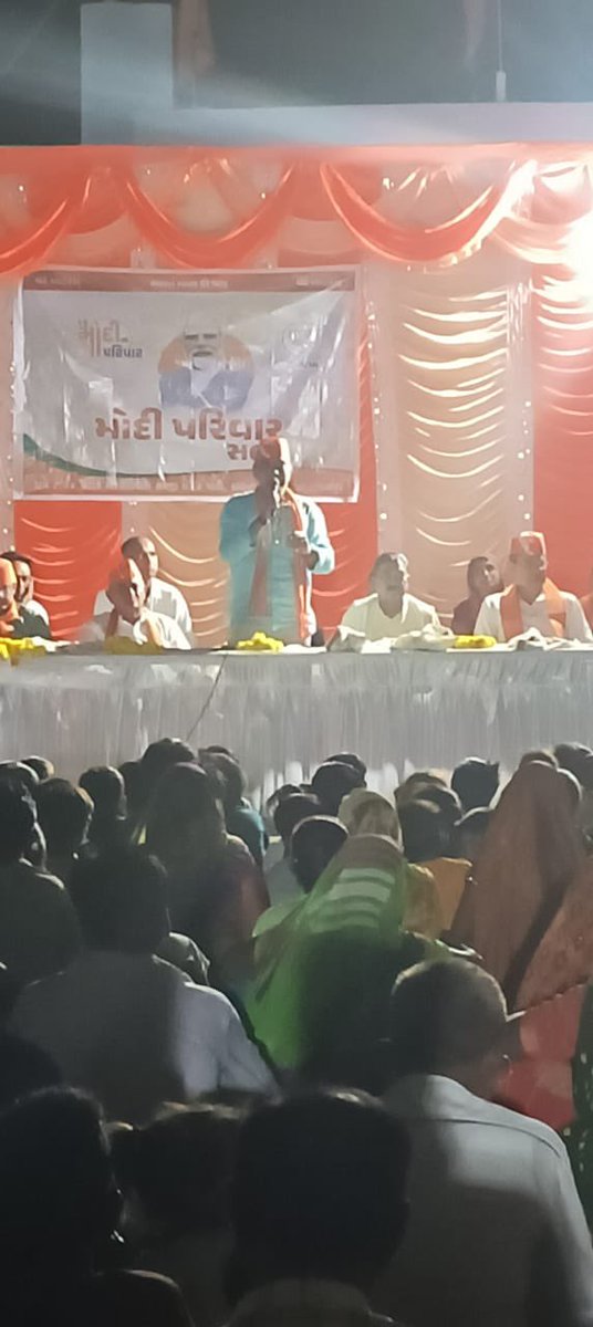DrDevjiPatelBJP's tweet photo. રાધનપુર વિધાનસભા ના જાવંત્રી,બંધવડ અને રાઘનપુર નગર ના ભરવાડવાસ માં મોદી પરીવાર સભા માં જવાનું થયુ 

લોકો પોતે જ જાણે @narendramodi બની ને ચુંટણી લડી હોય તેવો માહોલ જોવા મળ્યો https://t.co/gwWG0s9j9s