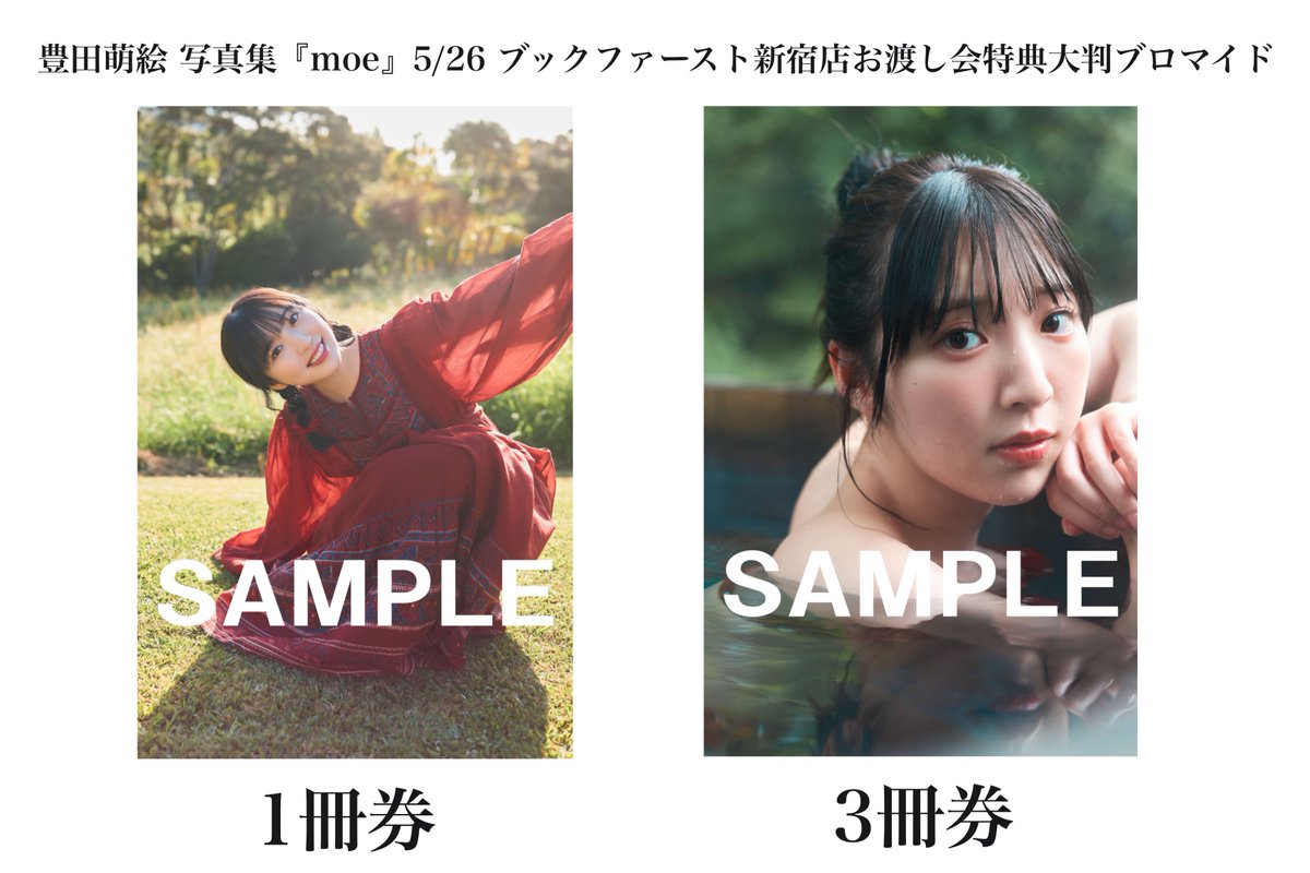 伊藤美来 豊田萌絵 ピクシス Pyxis 直筆サイン入り チェキ pyxis