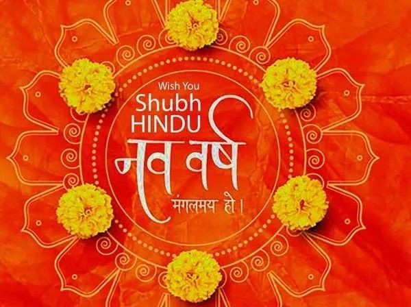 हिंदू नव वर्ष की शुभकामनाएं सबको 🙏🚩 चैत्र नवरात्रि की शुभकामनाएं🙏 जय माता की ❤ जय श्री राम🧡 शुभ प्रभात सभी को 😇