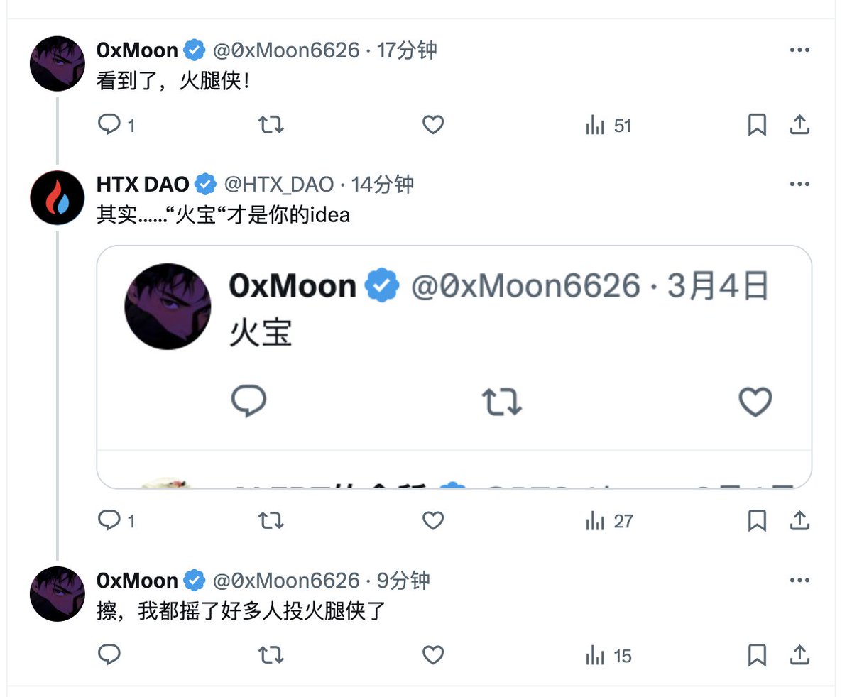 不好意思，小编没忍住。。。 论火腿侠是怎么冲到第一的🤣 @0xMoon6626