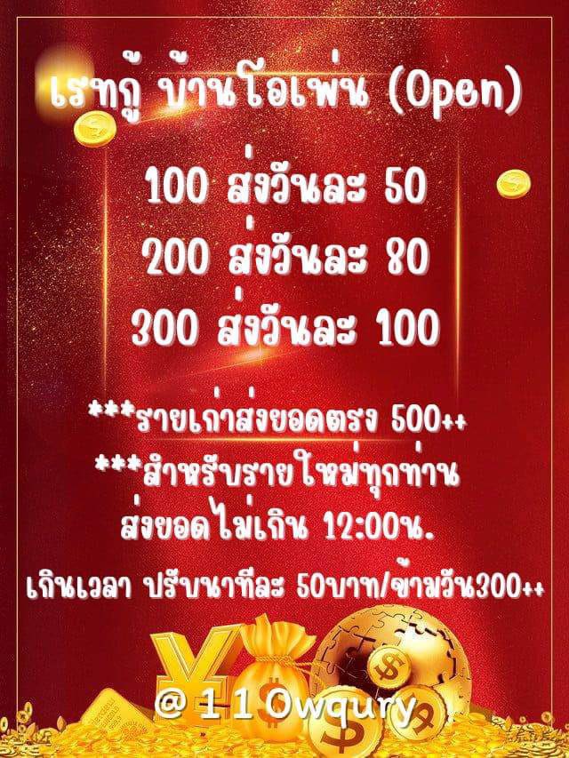 โอเพ่น(open) tweet media