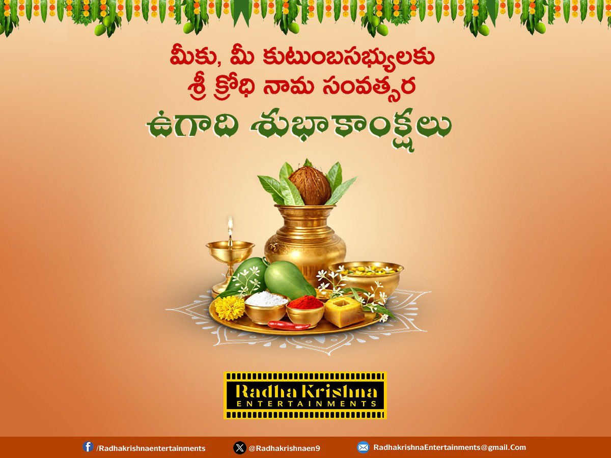 Wishing you all a happy Ugadi