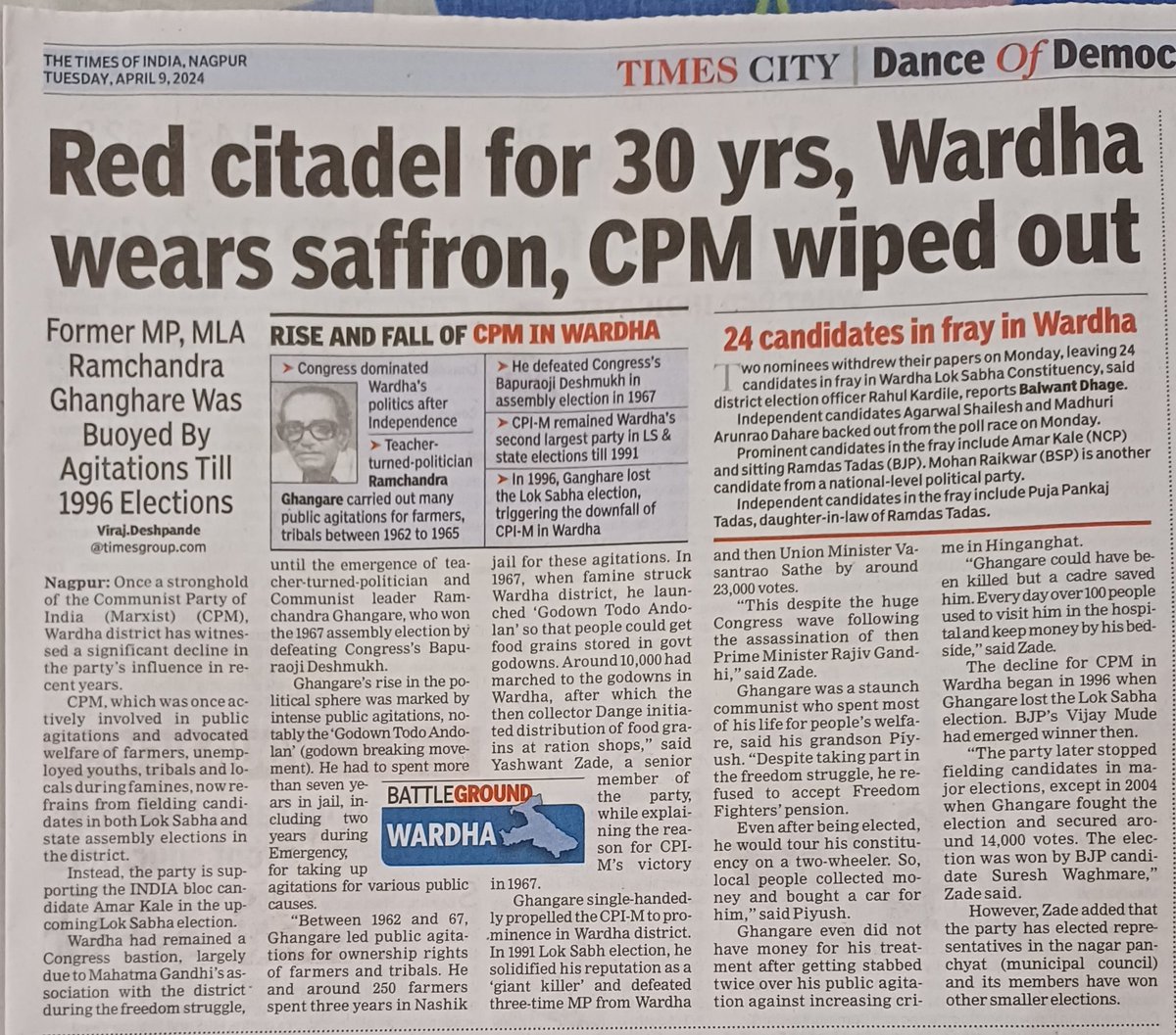 Wardha district was a bastion of CPI-M for over 30 years under communist leader Ramchandra Ghangare. The party dominated Wardha politics owing to Public agitations and andolans. It also managed to defeat Congress However CPIM now has been wiped out from district. #TOINagpur #CPI