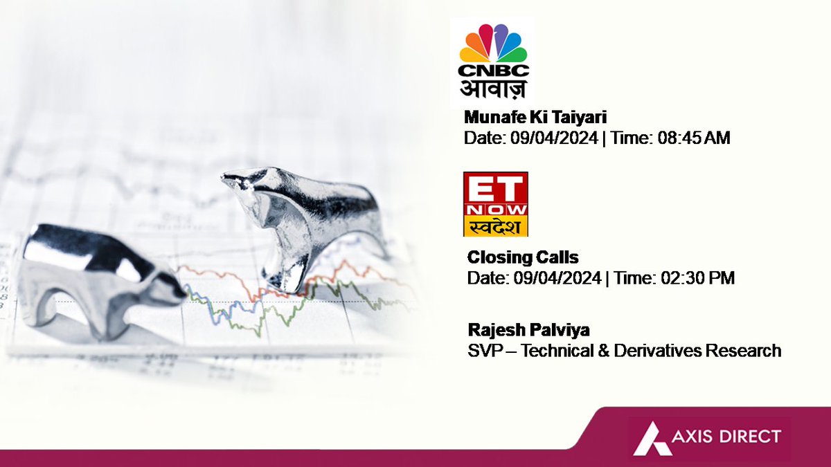 Don’t miss @rajeshpalviya, SVP - Technical & Derivatives Research, LIVE today on CNBC Awaaz at 08:45 AM and ET Now Swadesh at 02:30 PM #markets #economy #derivatives #technical