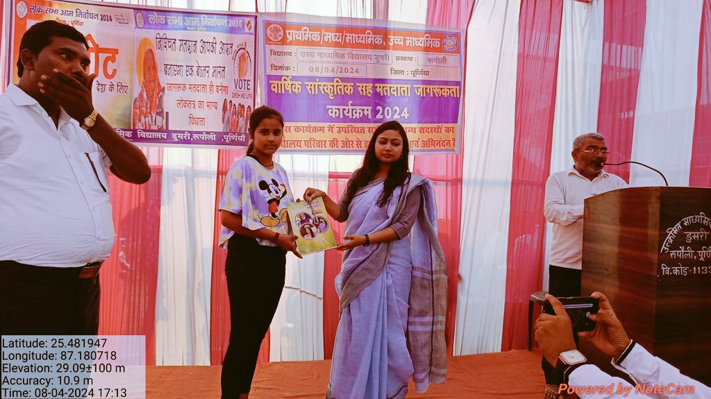 amitakela852's tweet photo. @BiharEducation_  राज्य में पहली बार कक्षा 5 एवं 8 के वार्षिक परीक्षा - 2024 में उत्तीर्ण बच्चों को अभिभावकों की उपस्थिति में समारोह आयोजित कर प्रगति पत्र वितरित किया गया।
Dumri rupouli https://t.co/GO2RwPtR8M