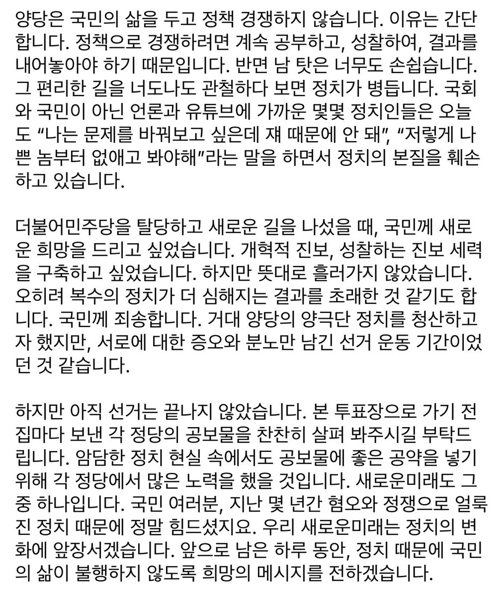 양소영 tweet media