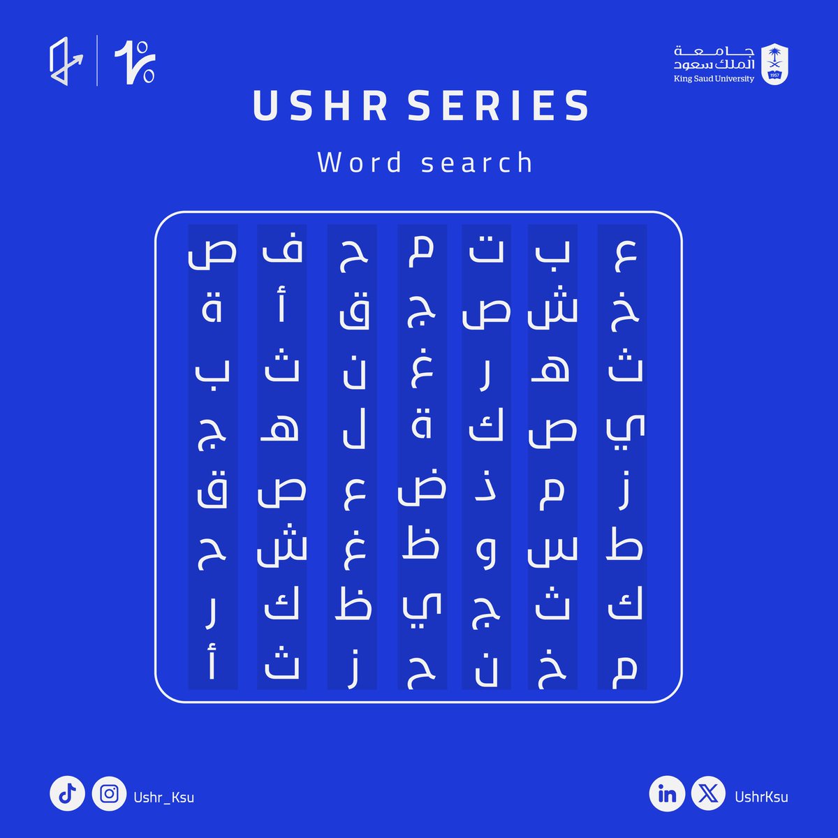 لـقـطـتـوهـا؟🧐
خمنوا معانا

*التلميح موجود بالبوست السابق🤫