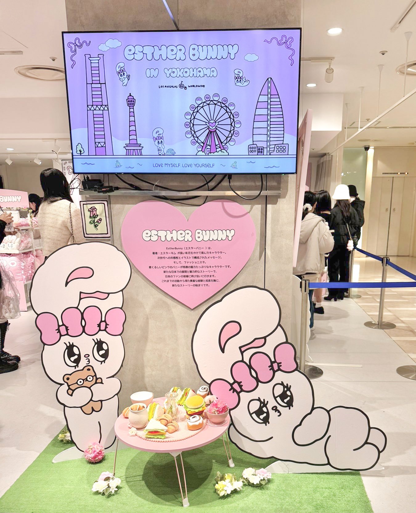 エスターバニー　まとめ売り エスターバニー まとめ売り