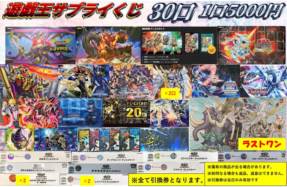 福福トレカ秋葉原店 on X