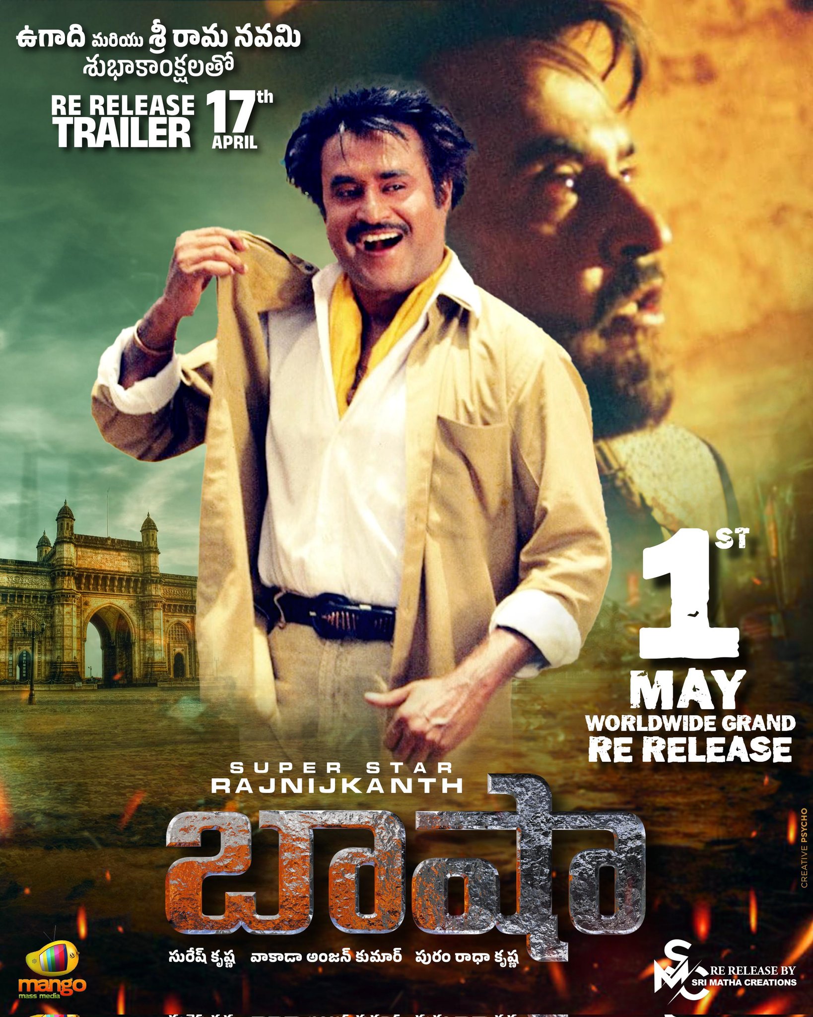 Basha telugu cinema online