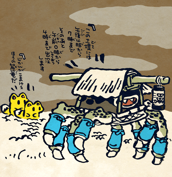 #妖界東西新聞 【おシェアな土堤の駕篭】https://t.co/MSGVtjBENf 