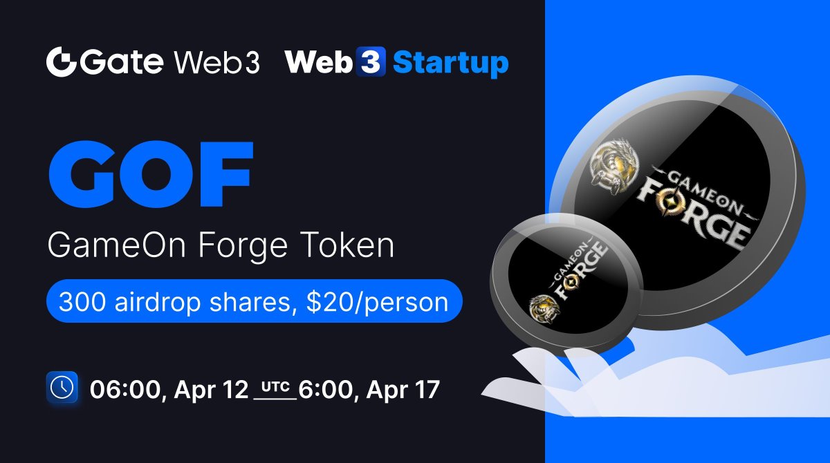 #GateWeb3 Startup Initial Token Offering: GOF @GameOnForge 🎡All-chain assets ≥ $10 to enter. Higher assets with better chances of winning. 🤩300 shares, each with a value of $20 📅Period: Apr.12 - Apr.17 👉Enter: go.gate.io/w/IAJmnA6R ➡️More info: gate.io/article/35789