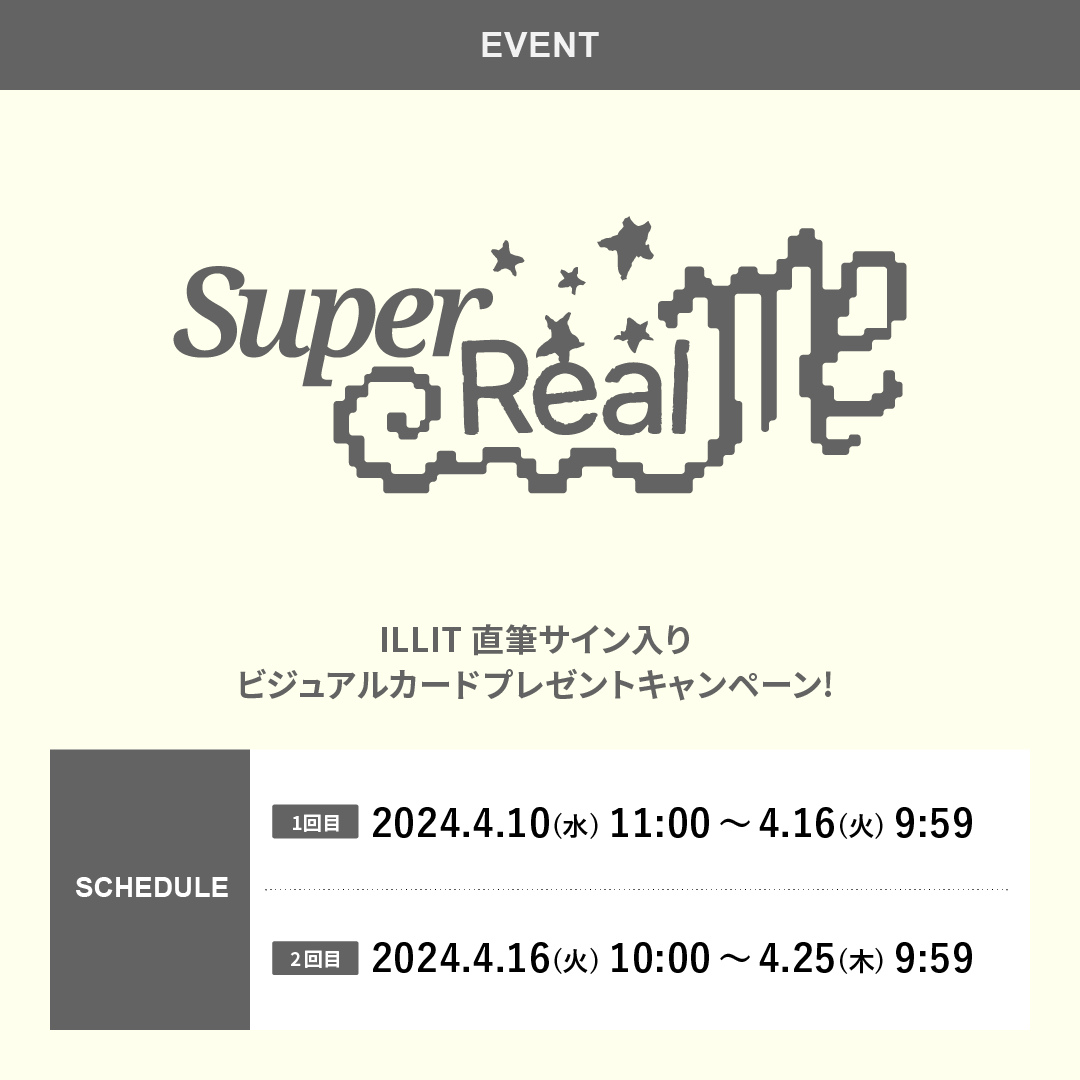 illit weverse japan 直筆サイン入りビジュアルカード モカ （ILLIT 