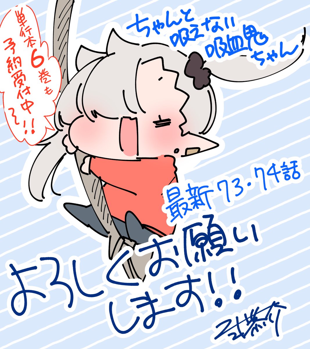 本日発売の月刊ドラゴンエイジ5月号に『』最新73・74話載せていただい