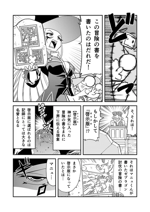 (2/2)続きはこちらでも読めます。https://t.co/Ww3pNBk56V 