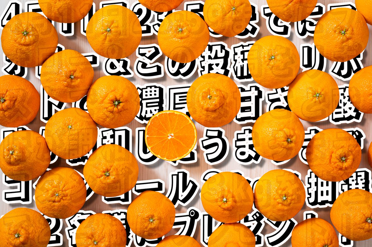 nomakajuen's tweet photo. 要はフォロー＆リポストでプレゼントということです！ https://t.co/5TsDABEUv6