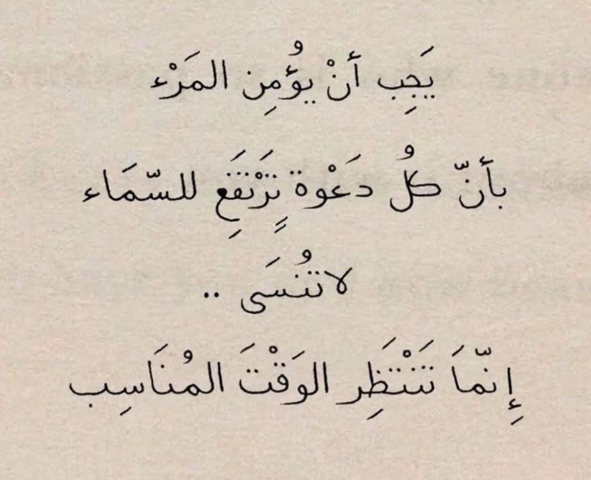 قرناس (@gernns) on Twitter photo 