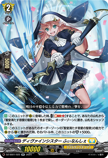 世界的に有名な カードファイト!! X: on ヴァンガード公式 カードファイト!! ヴァンガード