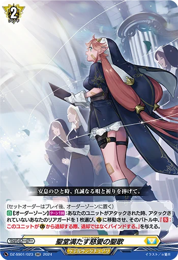 カードファイト!! ヴァンガード公式 on X: 